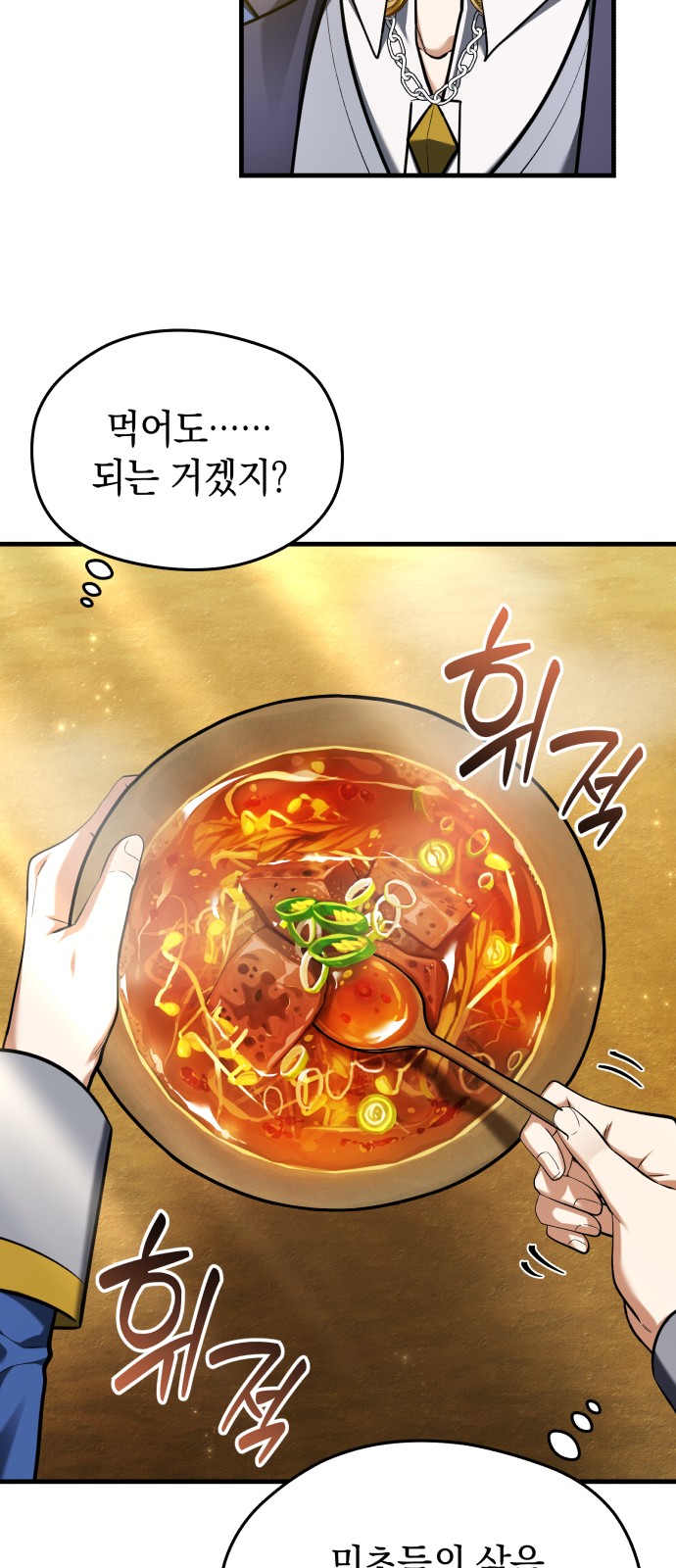 76 페이지