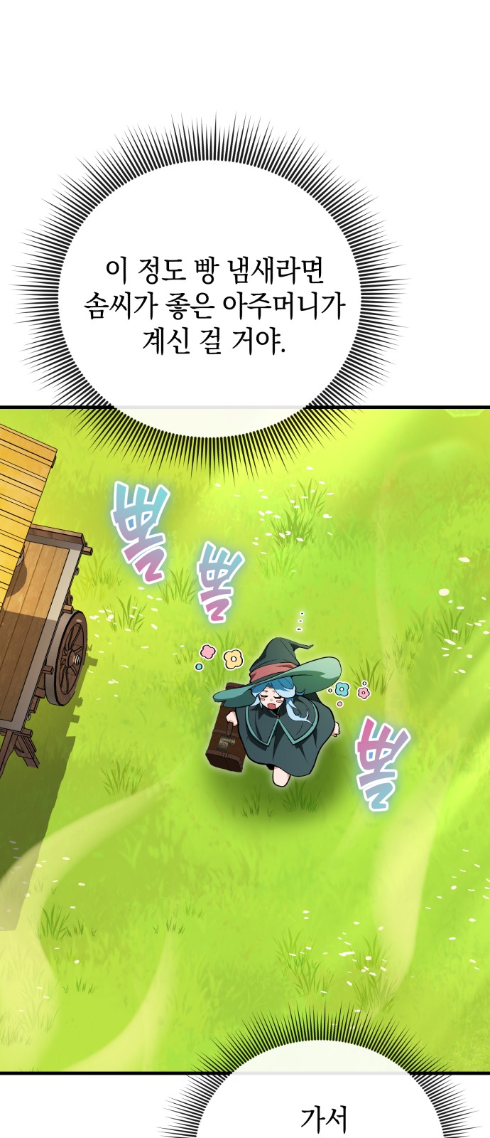 15 페이지