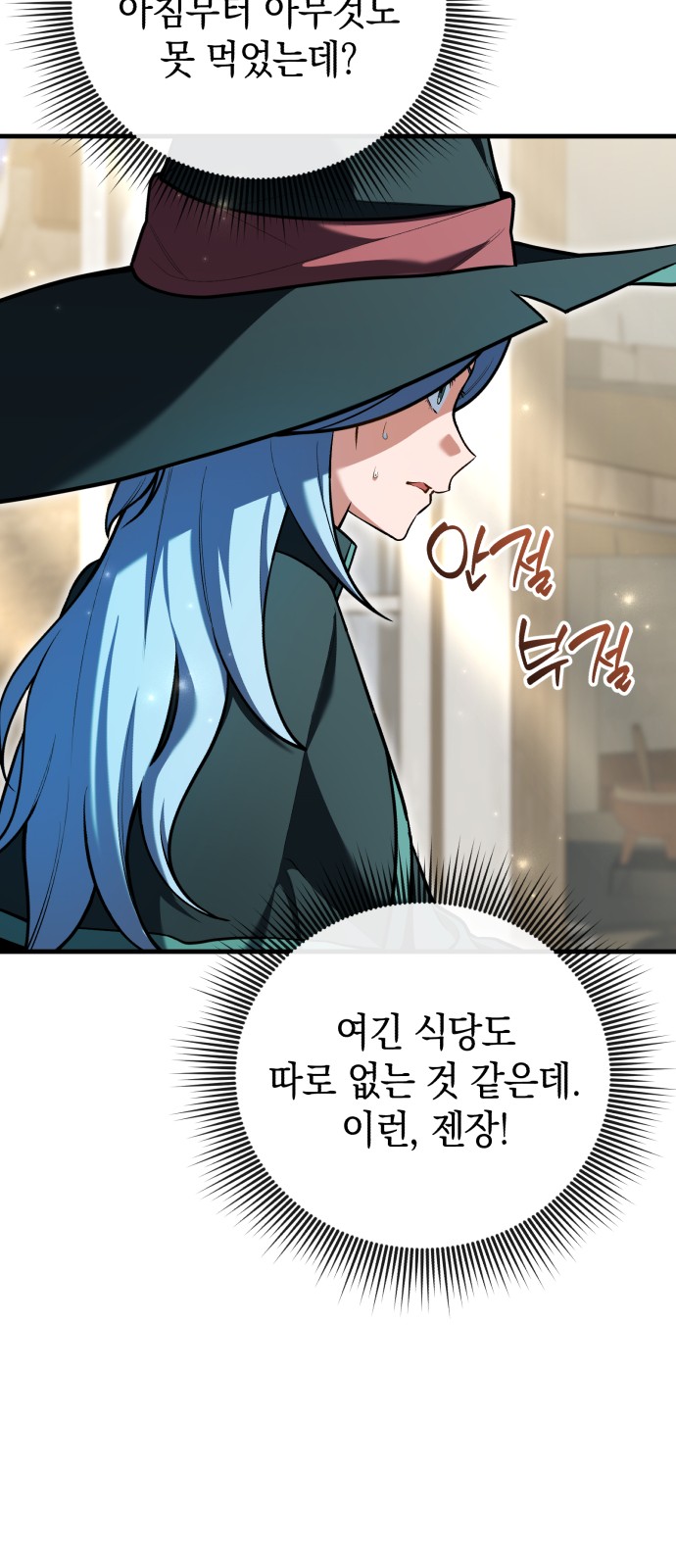 21 페이지
