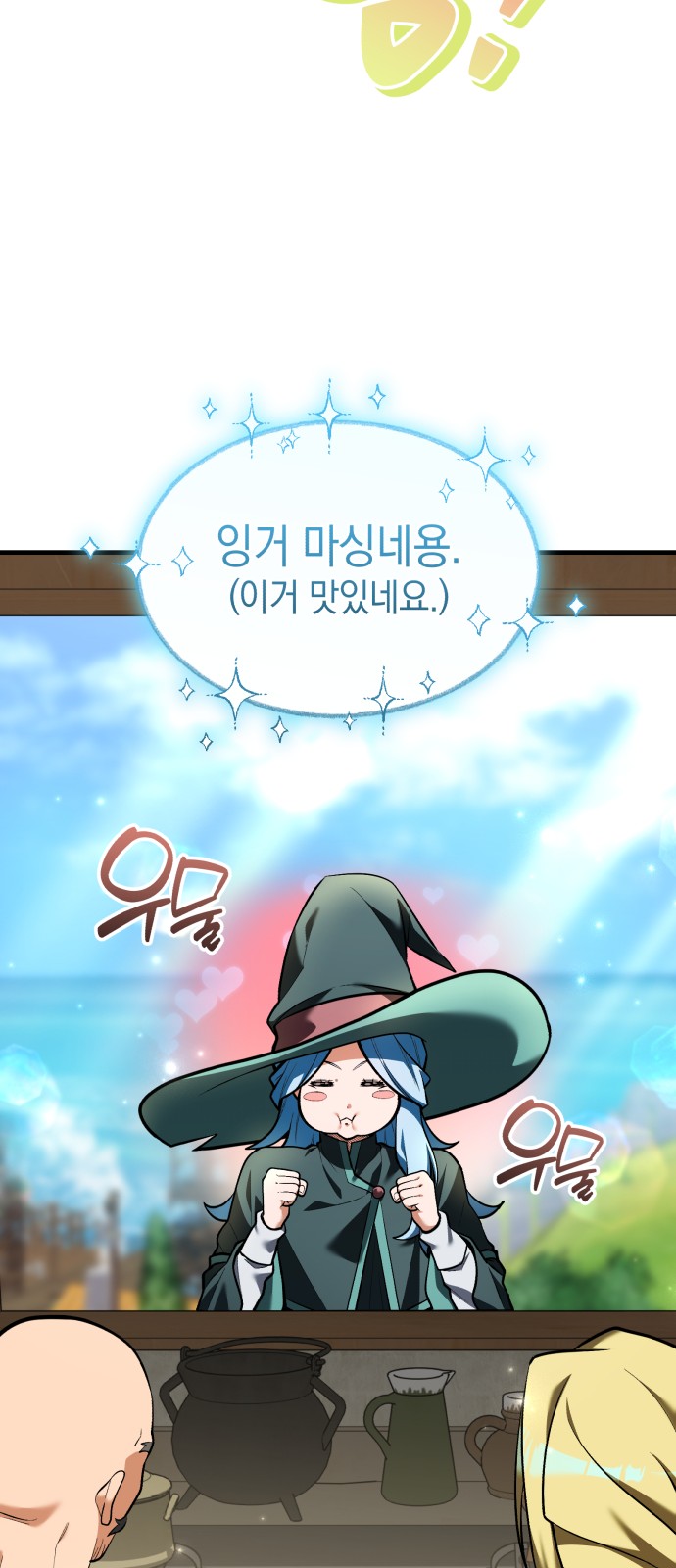 26 페이지