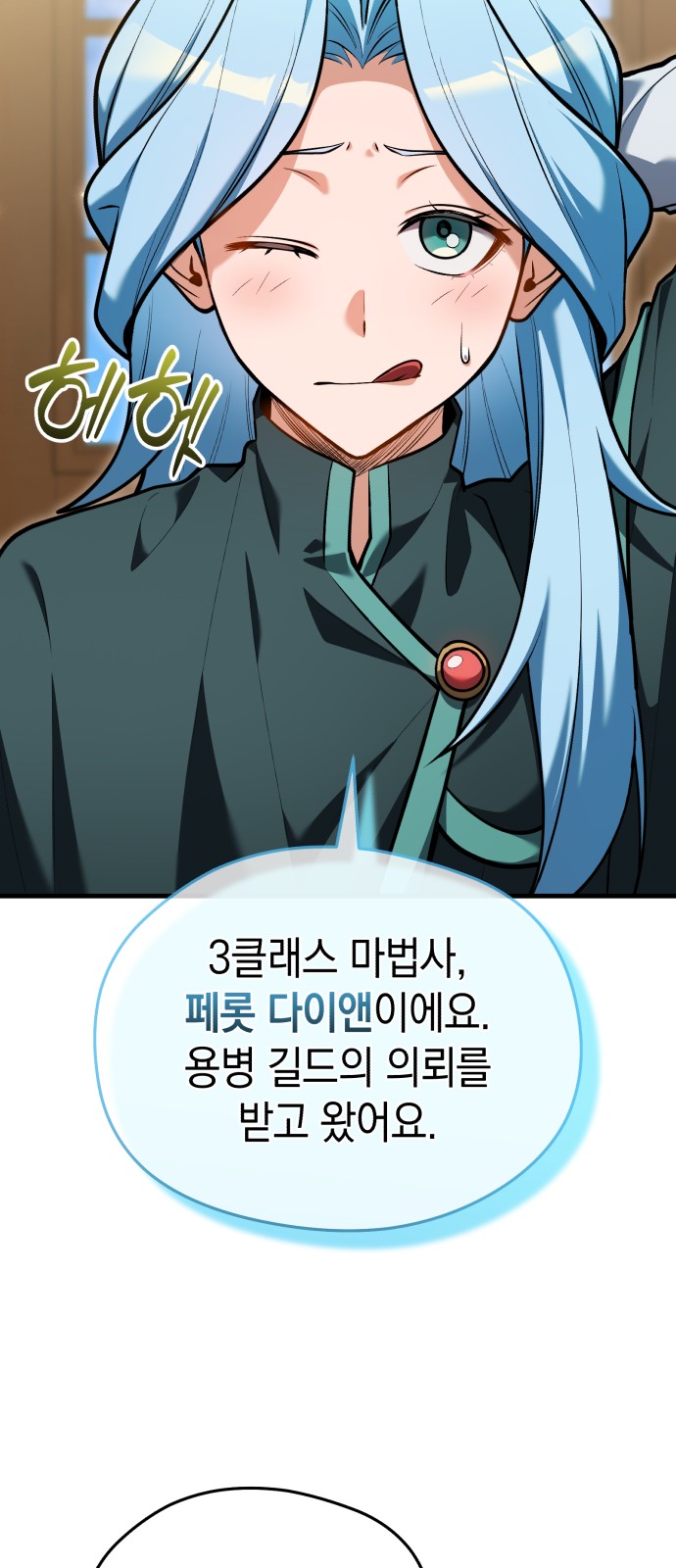 30 페이지