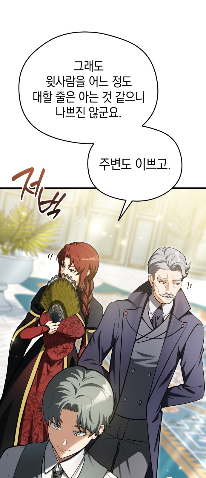 70 페이지