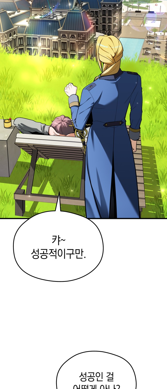85 페이지