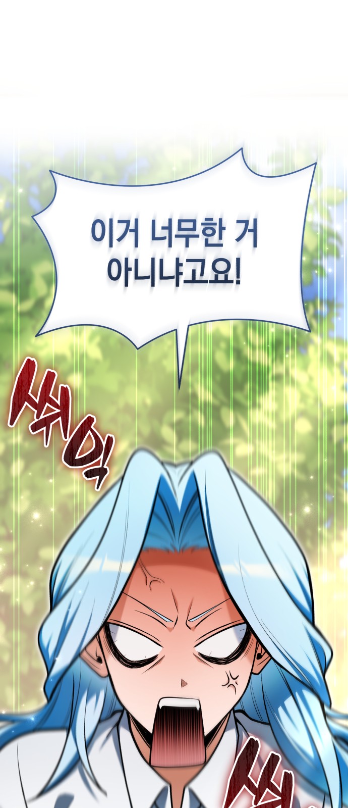 88 페이지