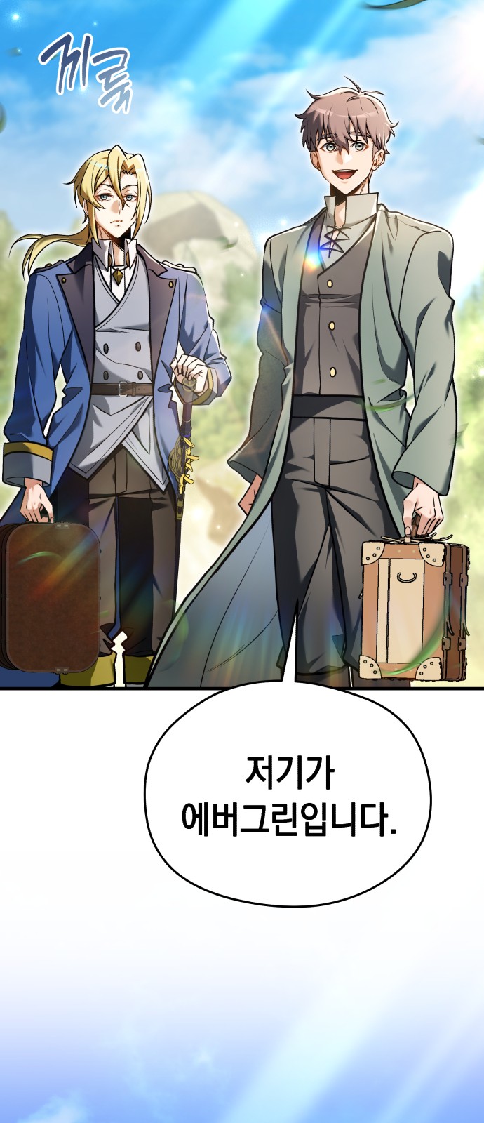 2 페이지