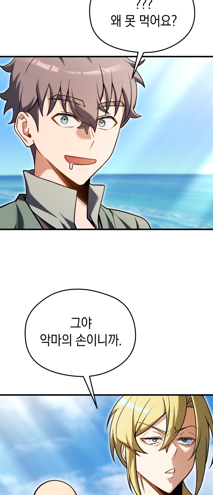 35 페이지