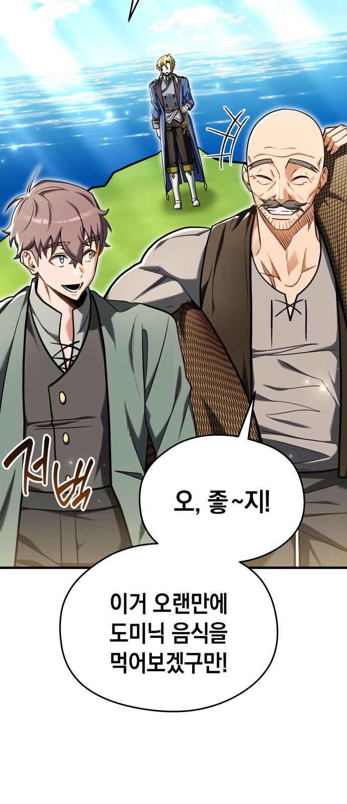 38 페이지