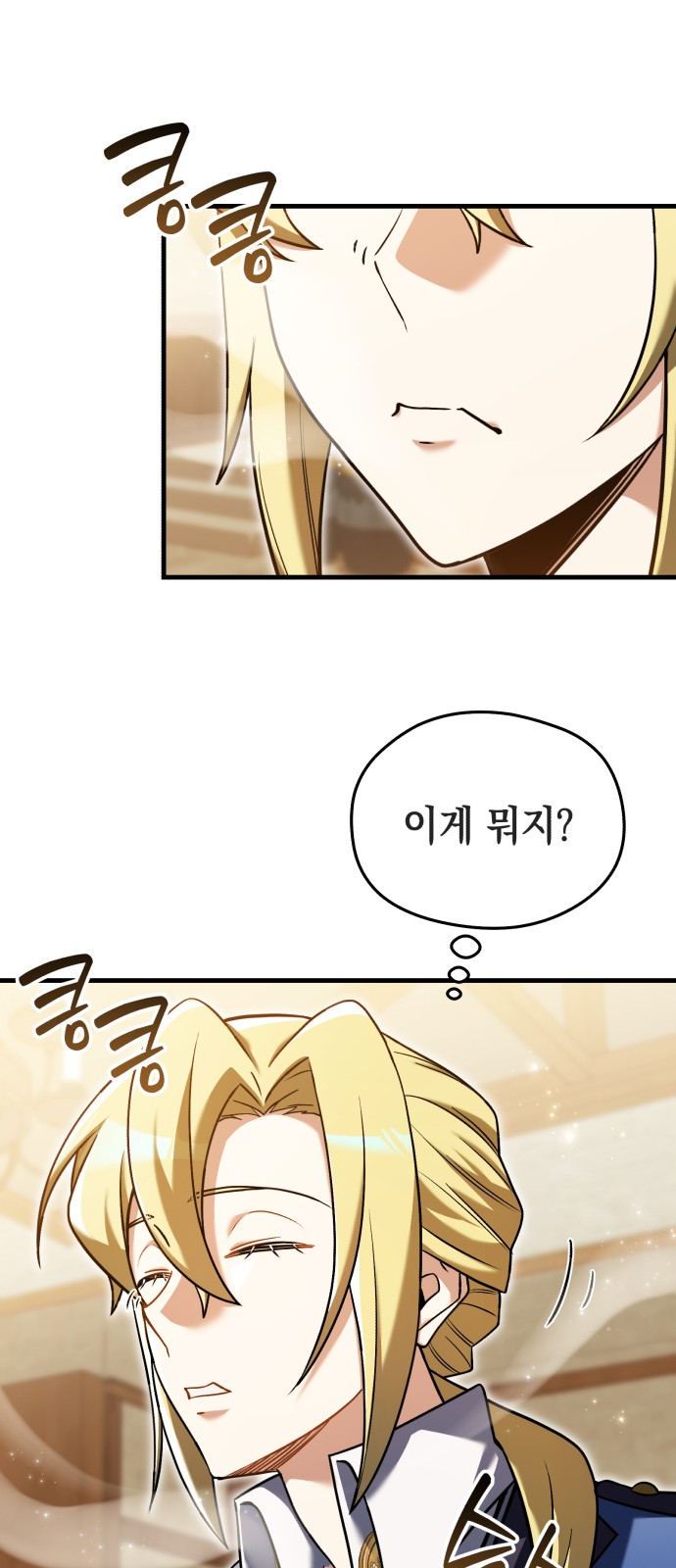 53 페이지