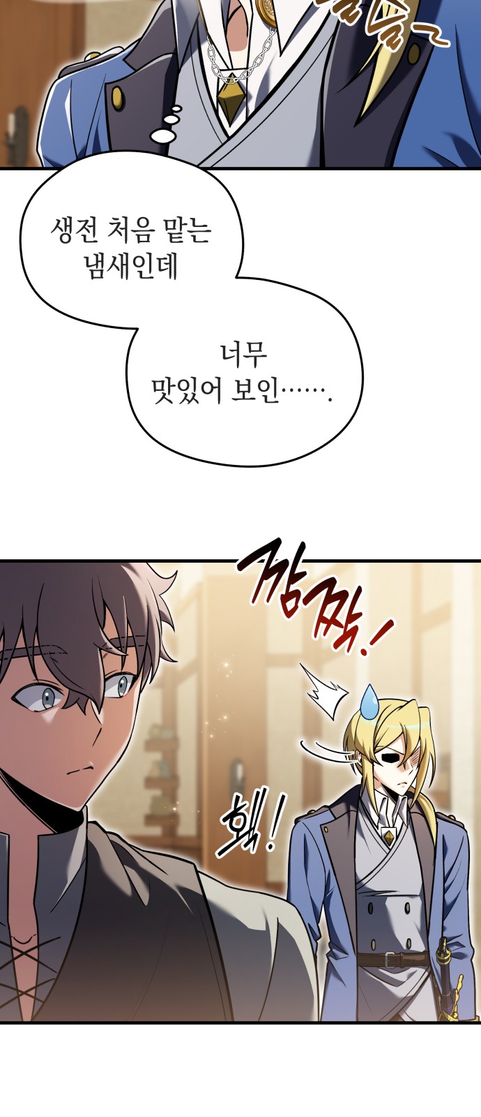 54 페이지