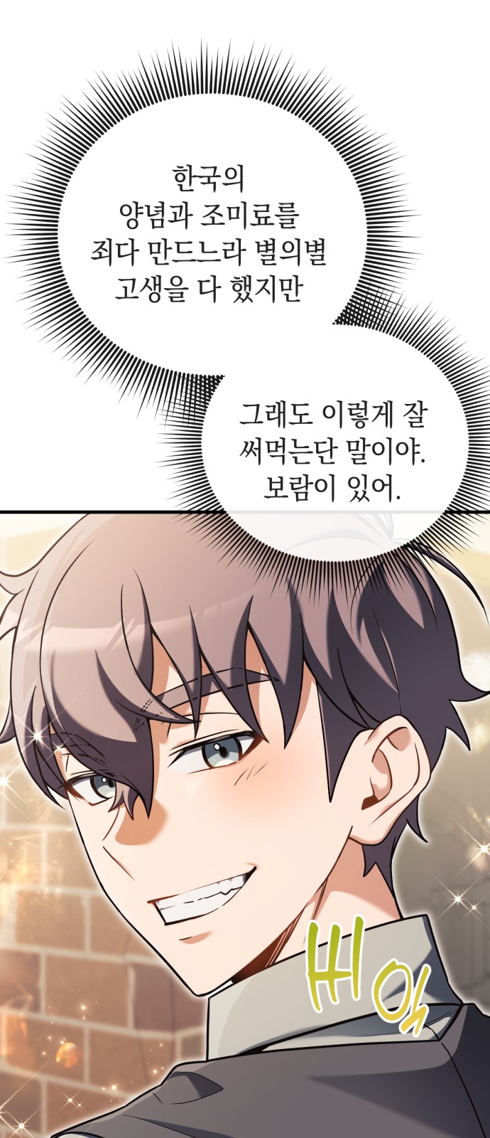 55 페이지