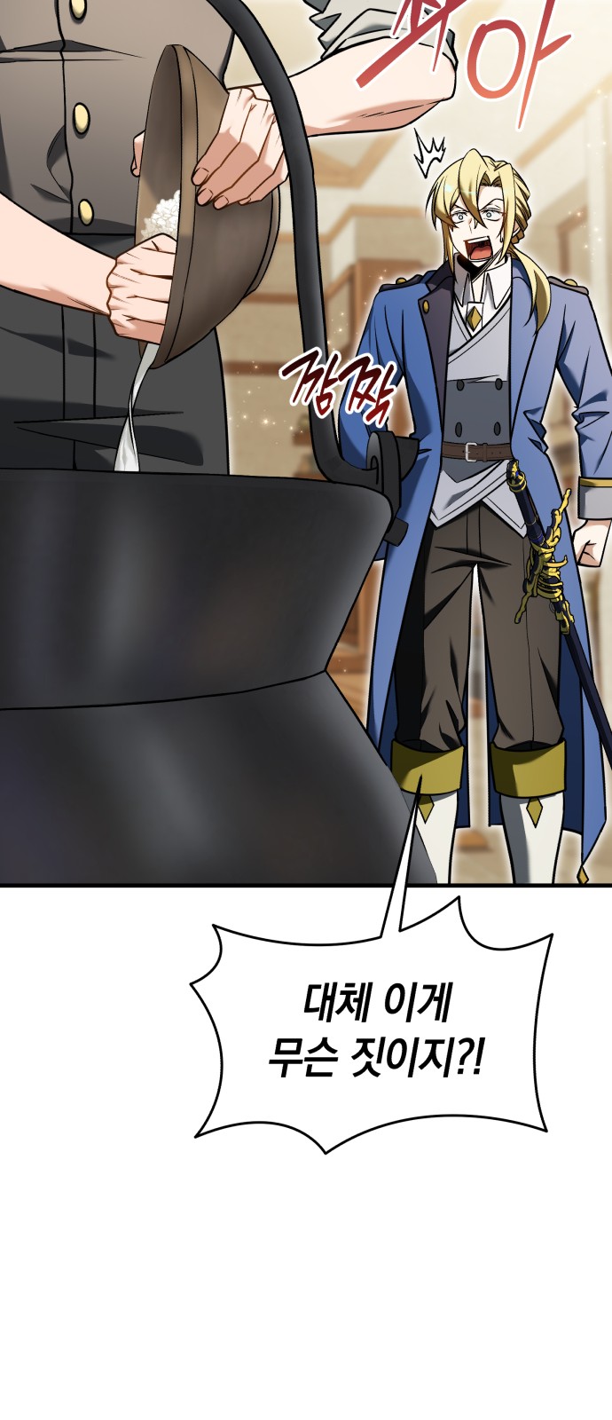 59 페이지