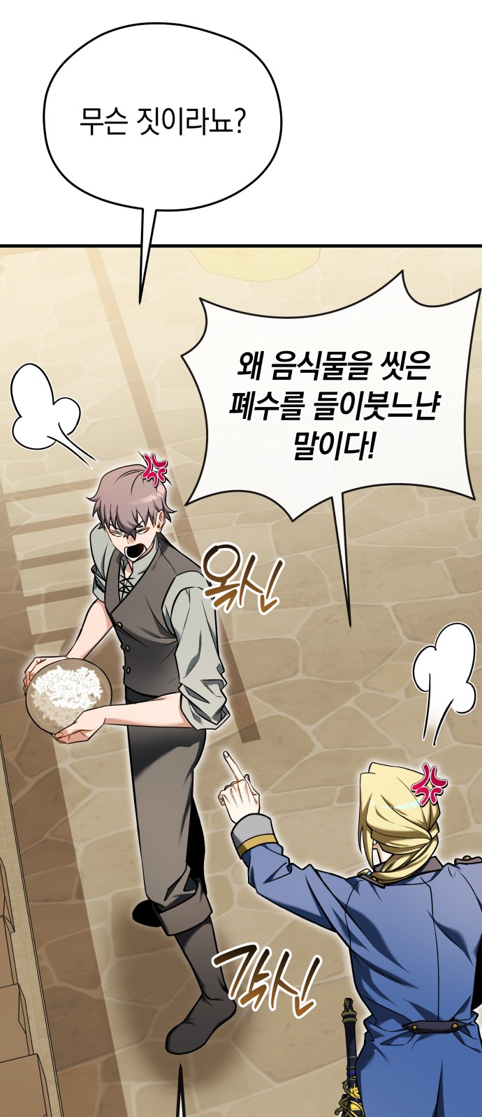 60 페이지