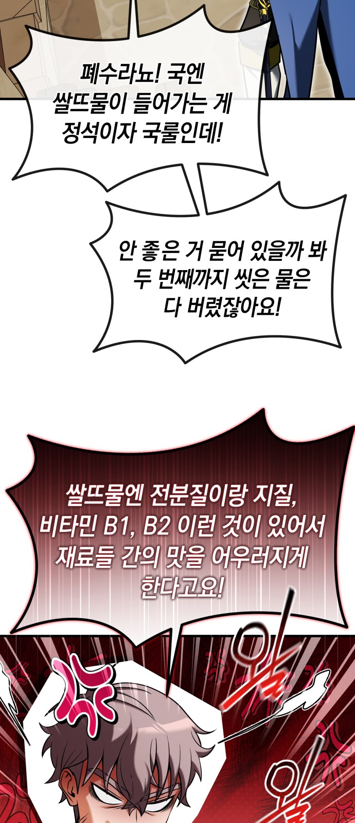 61 페이지