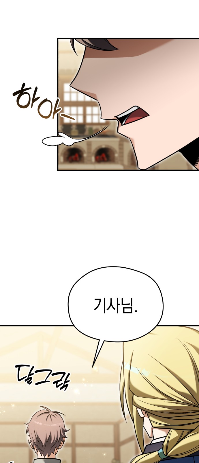 64 페이지