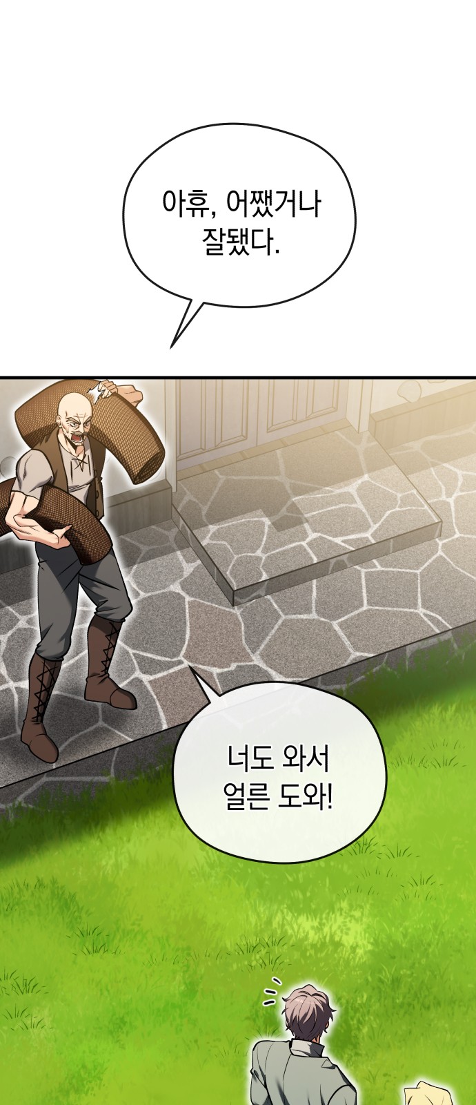 7 페이지