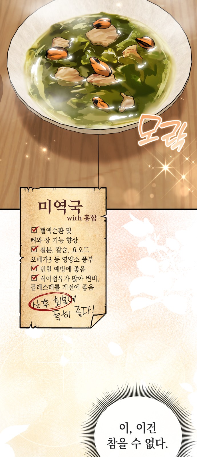 75 페이지