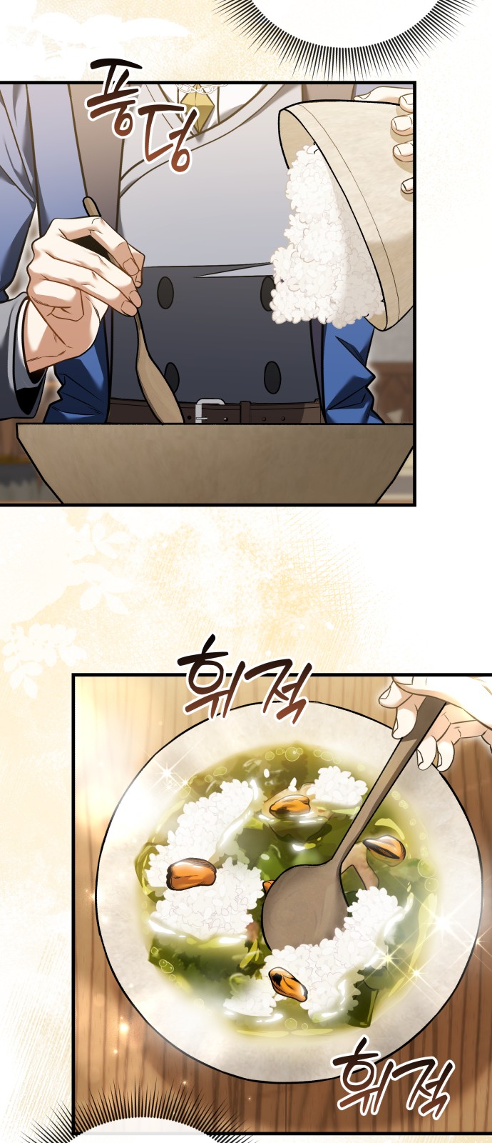 76 페이지