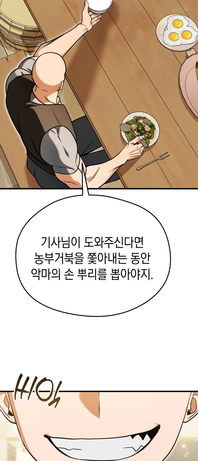 81 페이지