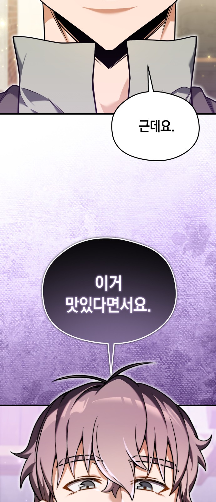 82 페이지