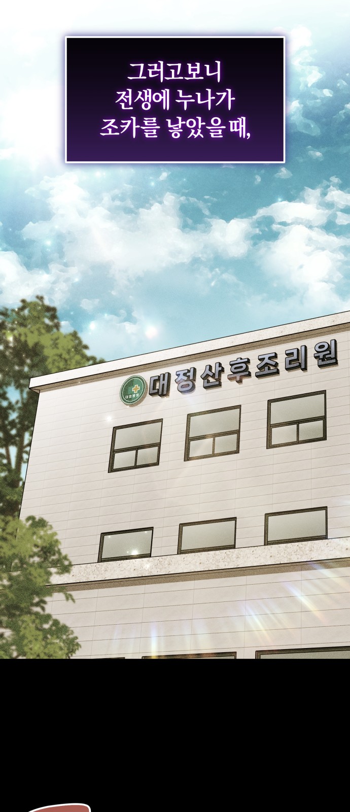 26 페이지
