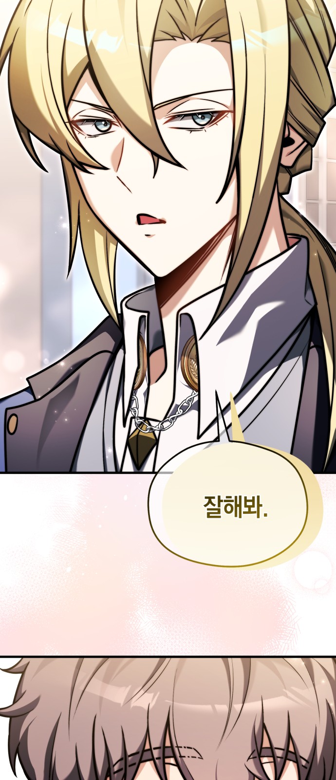 38 페이지