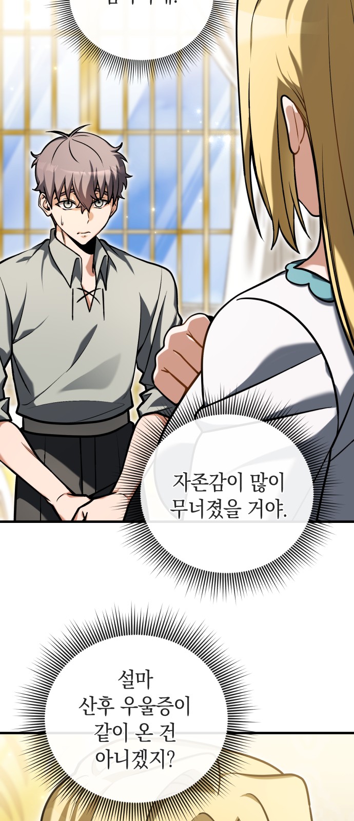 44 페이지