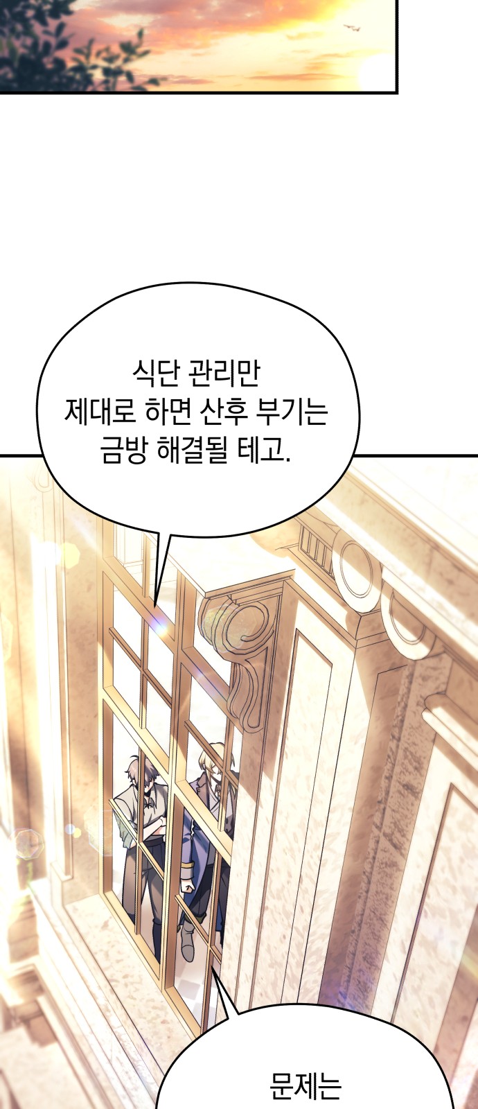 57 페이지