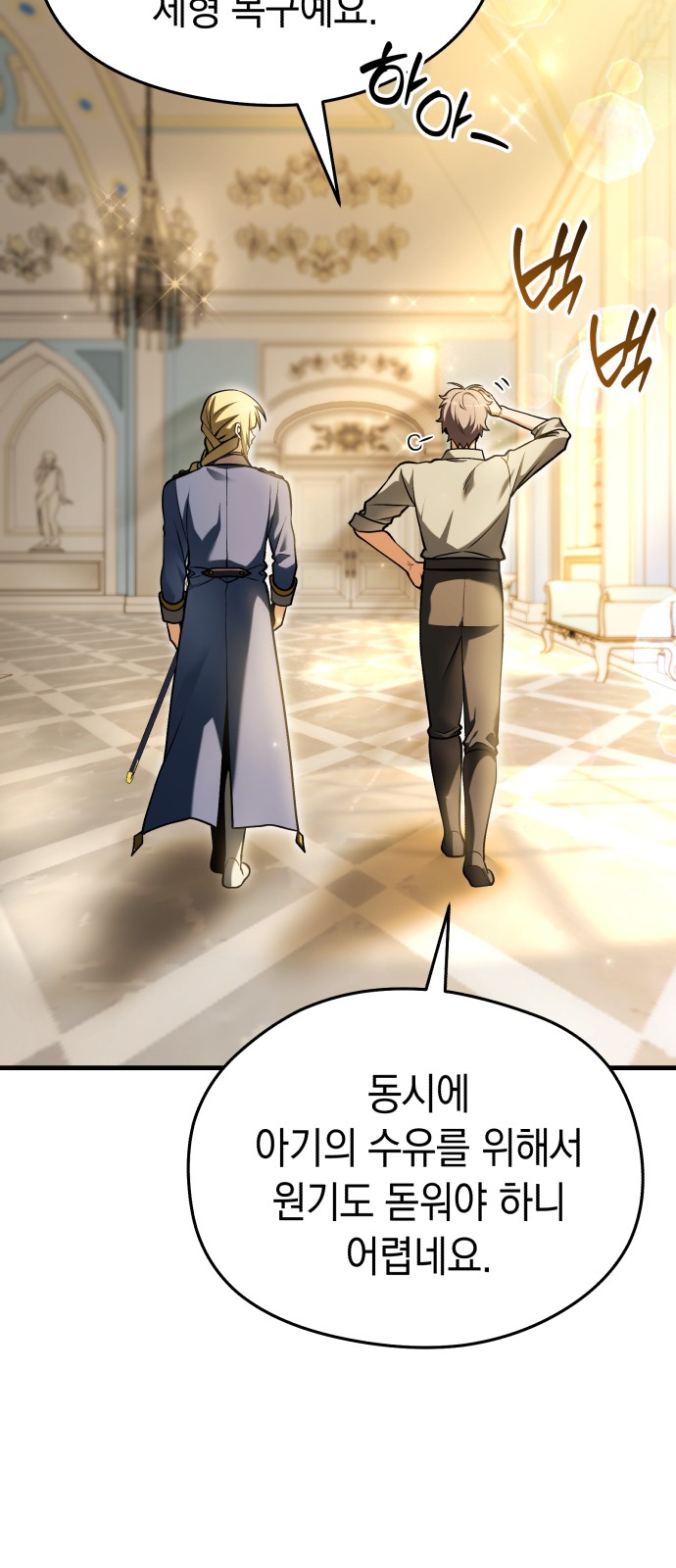 61 페이지