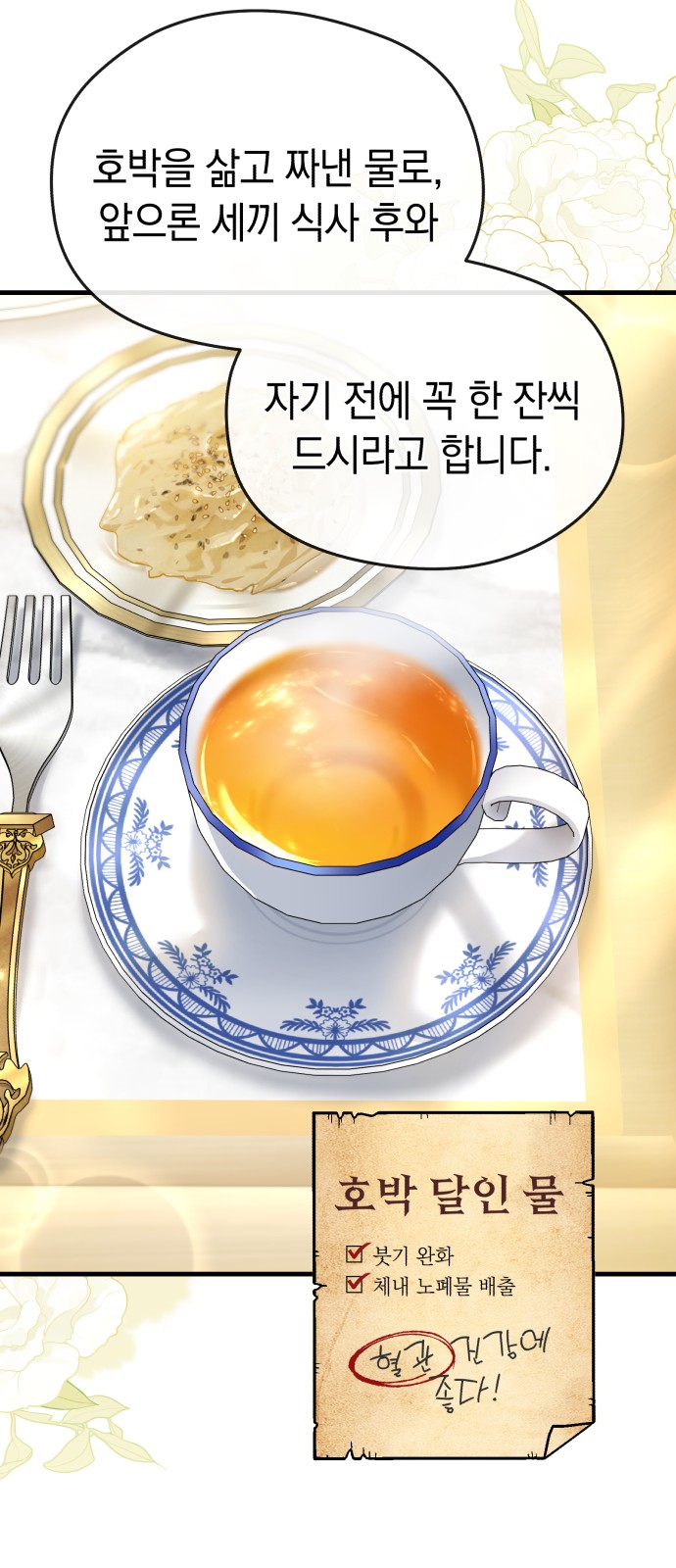 71 페이지