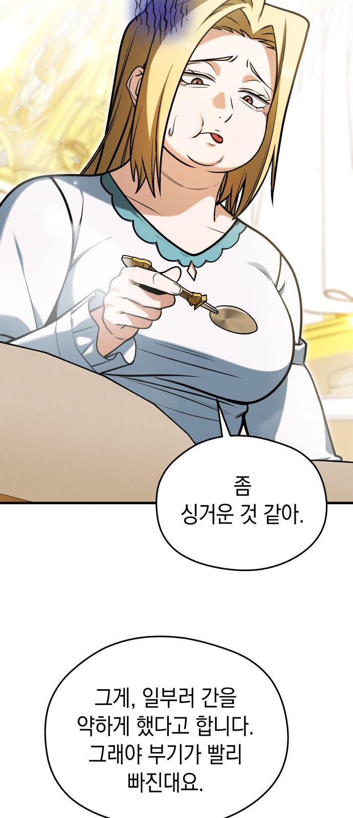 74 페이지