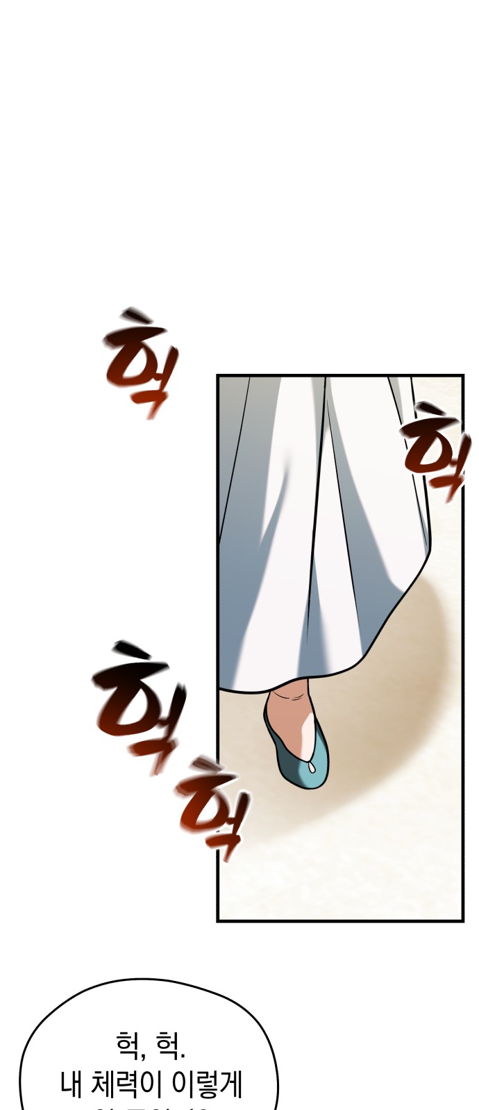 80 페이지