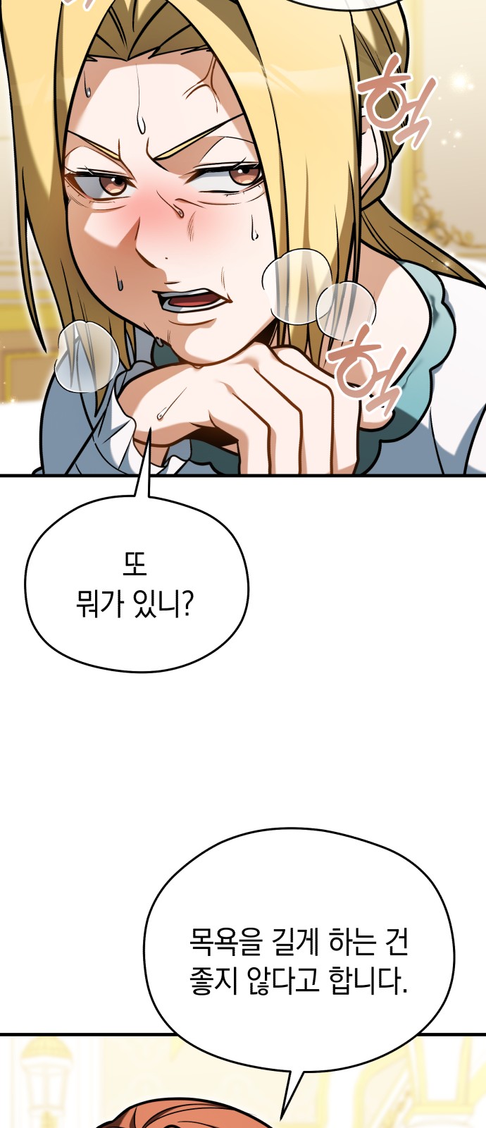 82 페이지