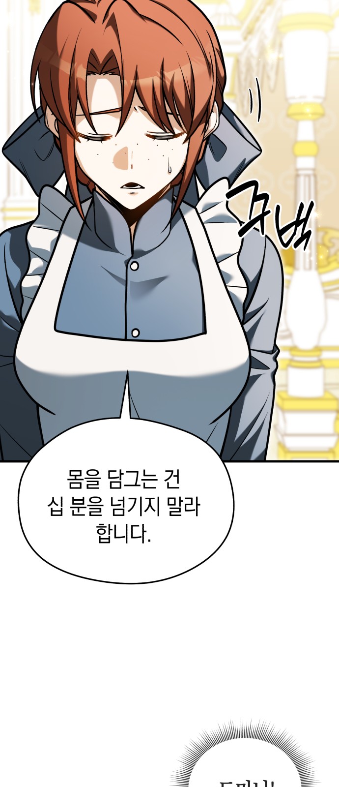 83 페이지