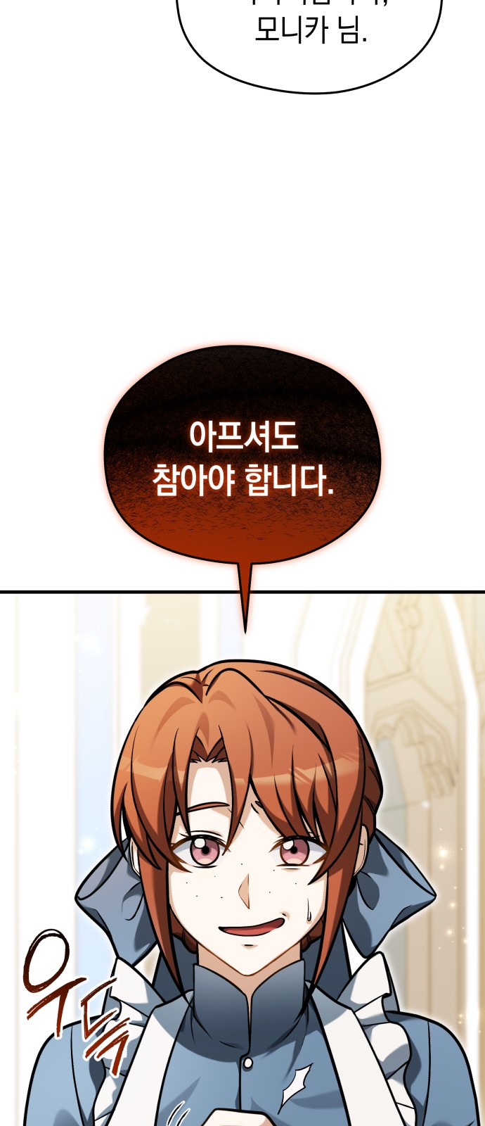 86 페이지