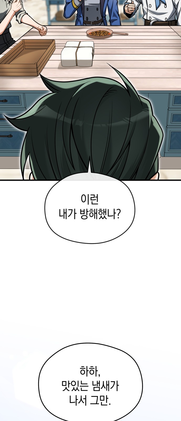 91 페이지