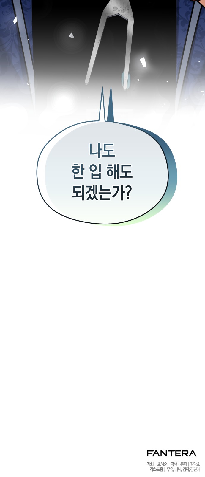 93 페이지