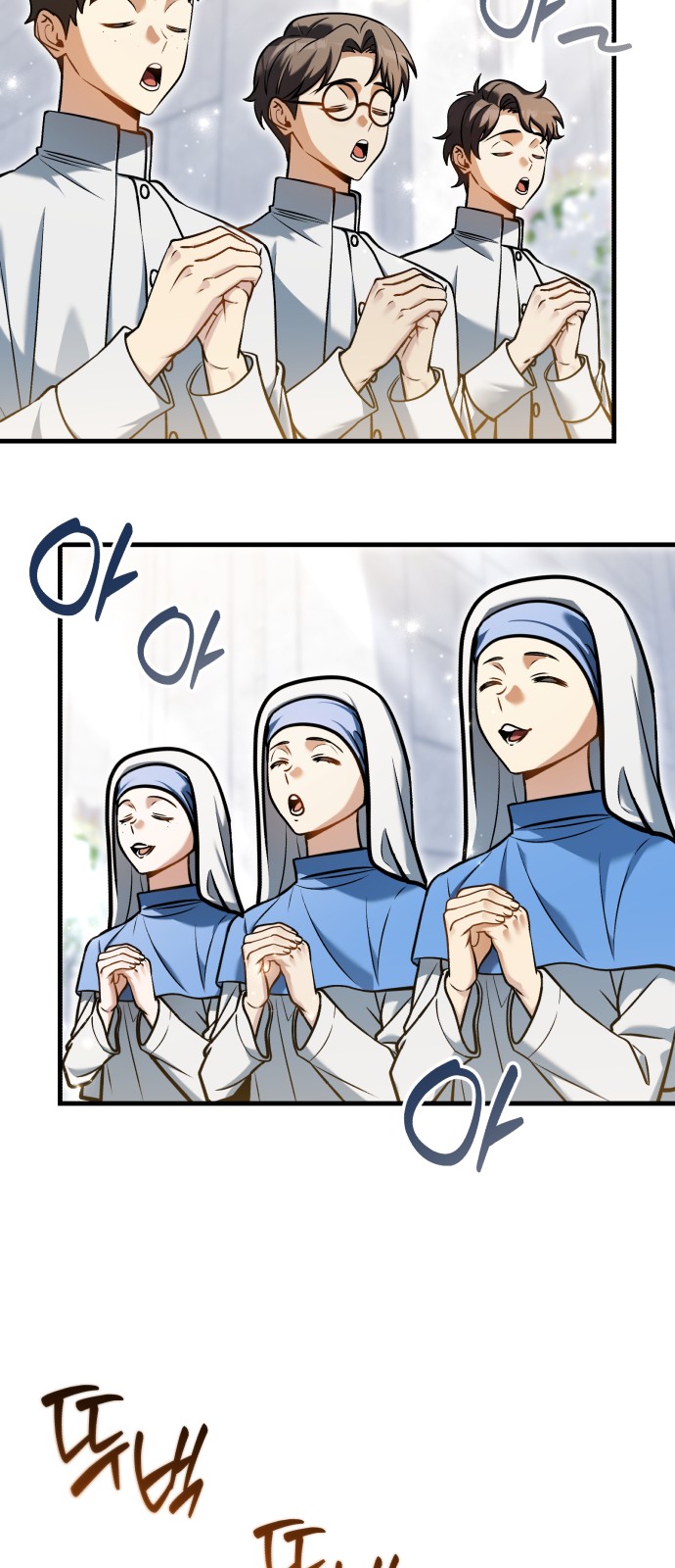 38 페이지