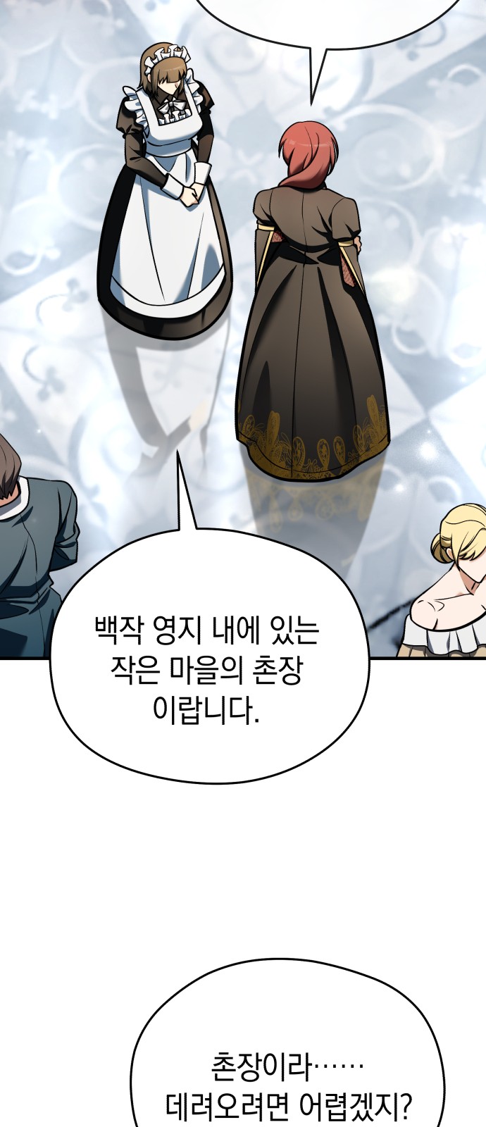 62 페이지