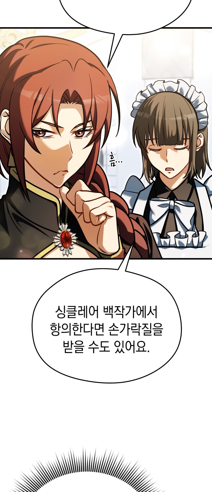 63 페이지