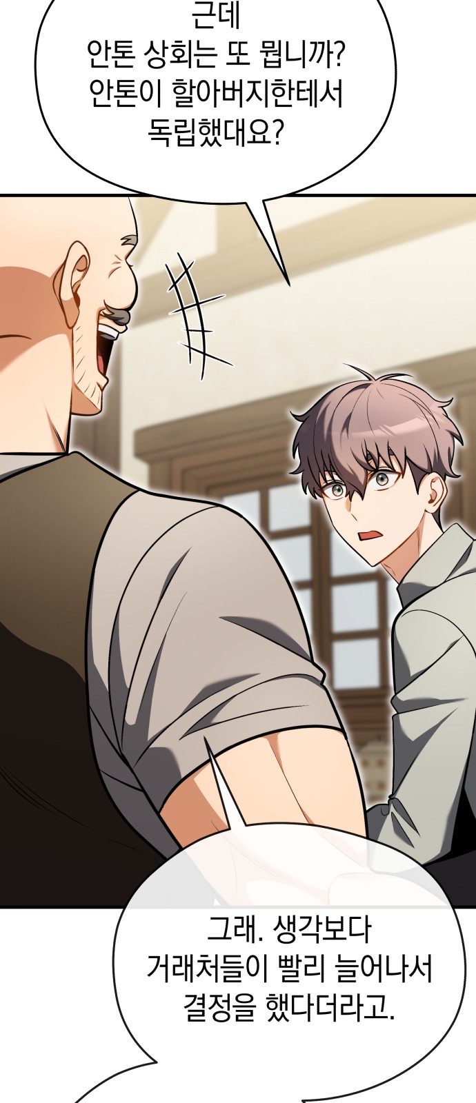 75 페이지