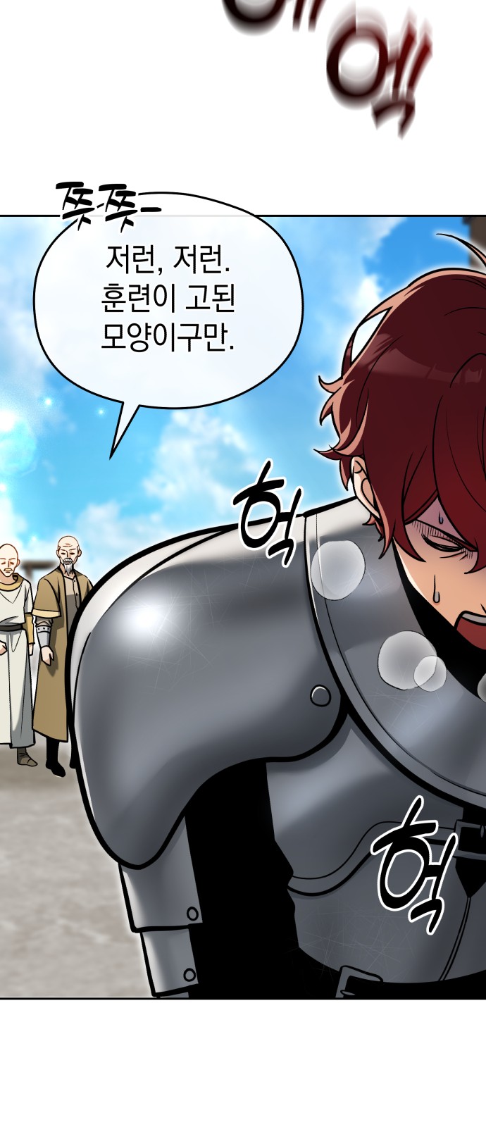 31 페이지