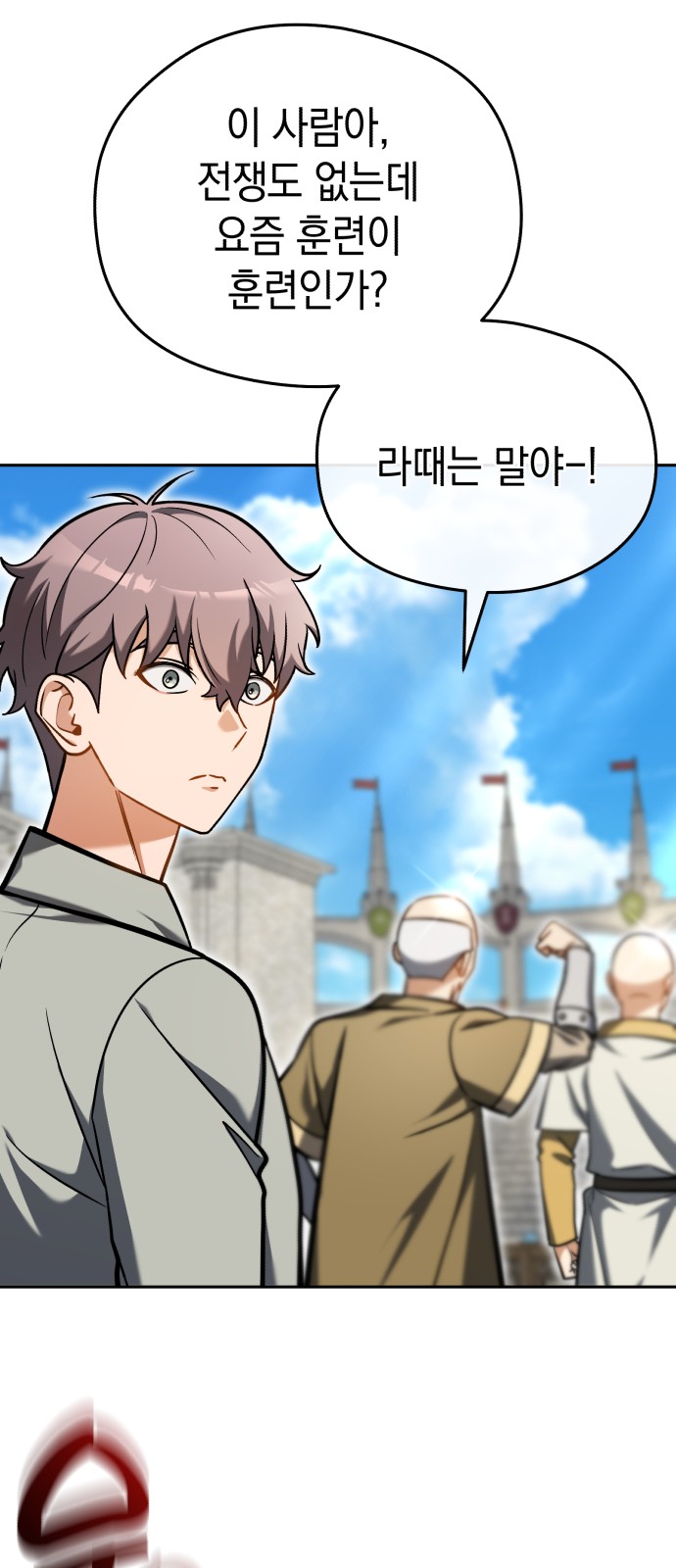 32 페이지