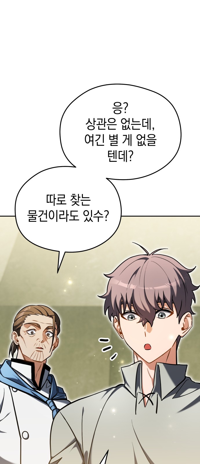 41 페이지