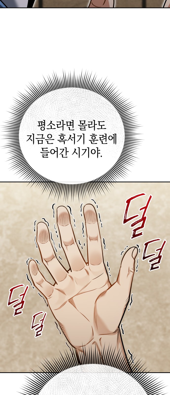 60 페이지