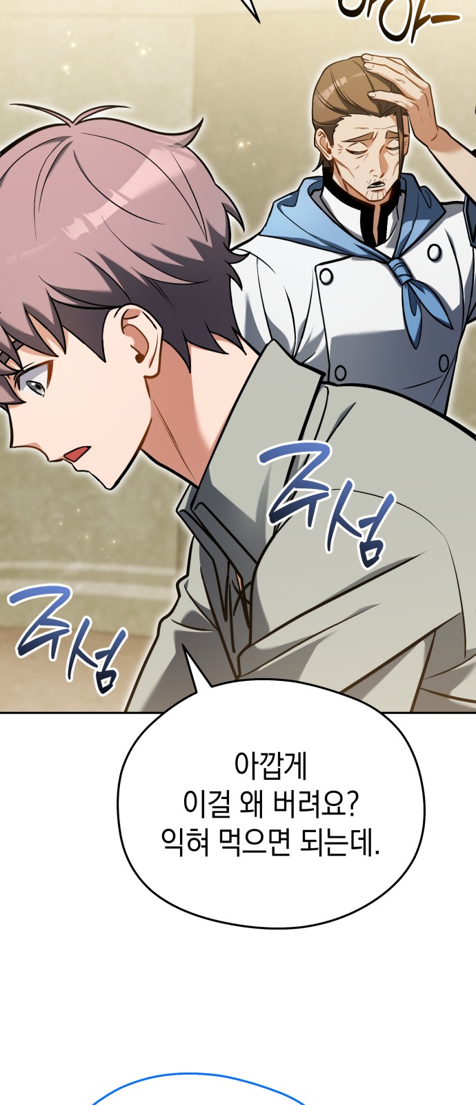 70 페이지