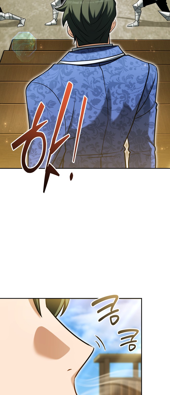 80 페이지