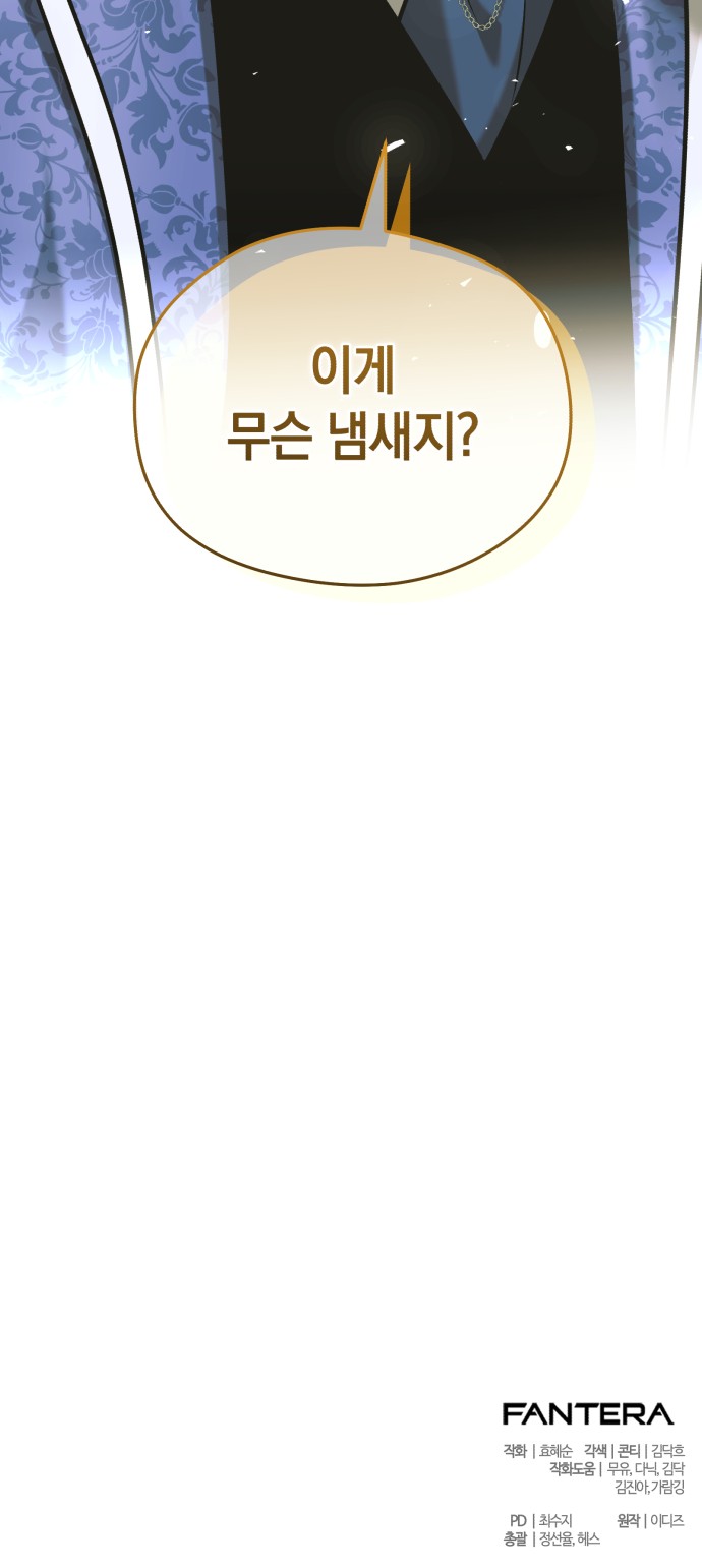 82 페이지