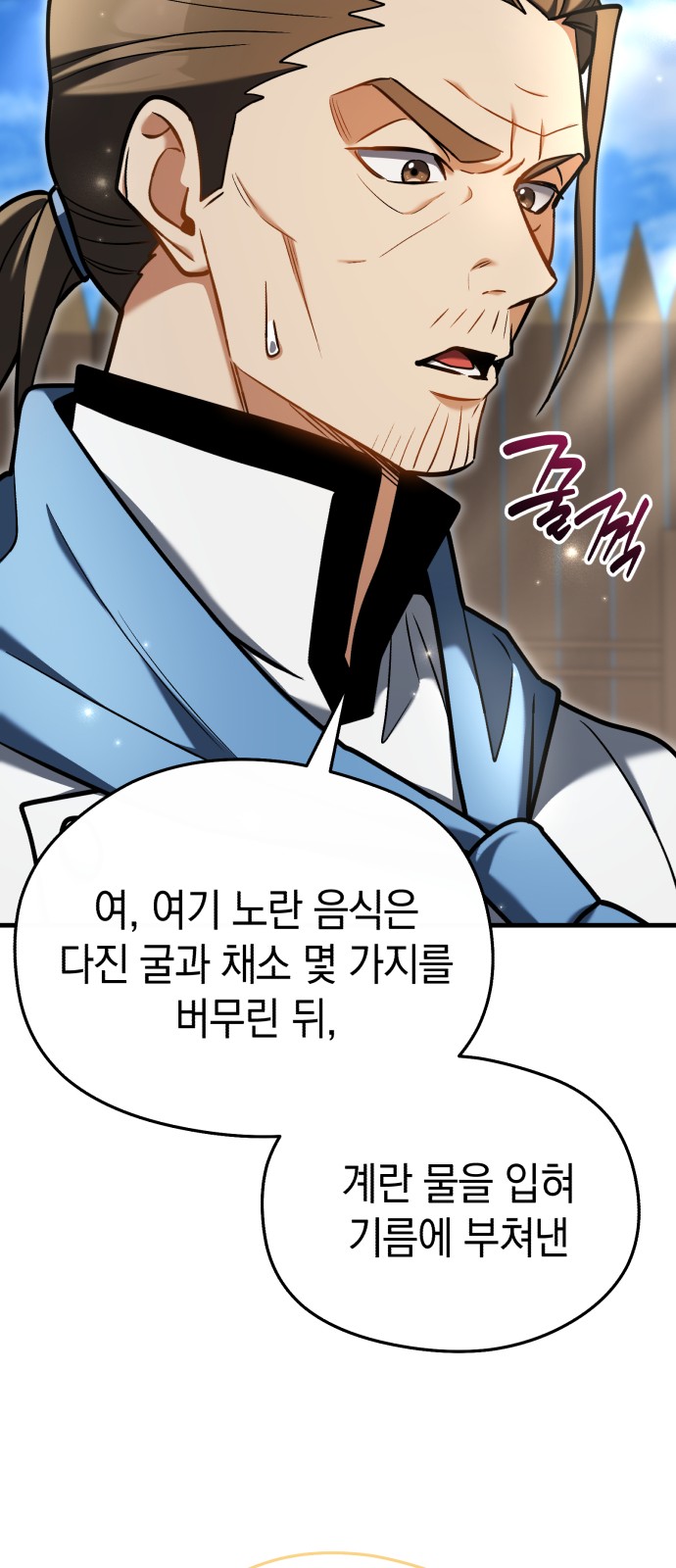 23 페이지