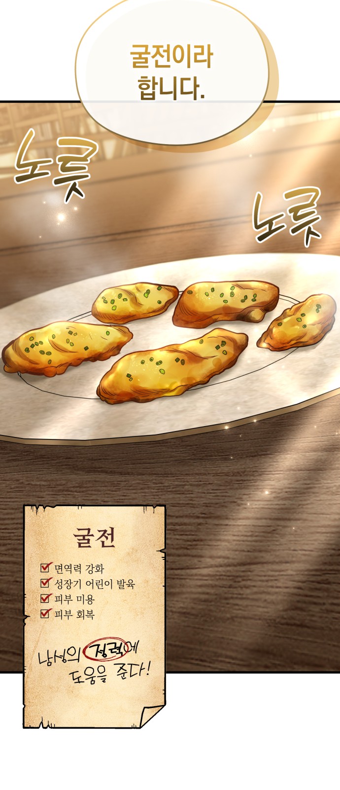 24 페이지