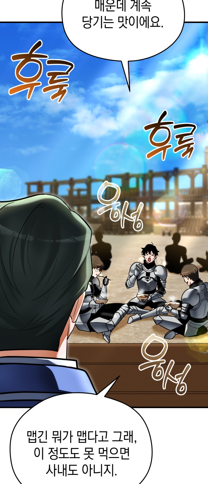 28 페이지